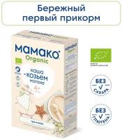 Каша ORGANIC гречневая на козьем молоке MAMAKO, 200 г