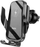Автомобильный держатель для телефона смартфона HOCO CA202 с беспроводной зарядкой+датчик приближения черный