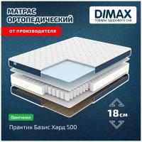 Матрас Dimax Практик Базис Хард 500 180x200