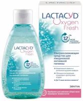 Lactacyd «Кислородная Свежесть» гель для интимной гигиены / жидкое интимное гель-мыло с освежающим эффектом pH 4.7, 200мл