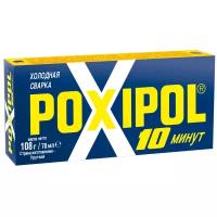 Клей эпоксидный Poxipol 00268 0.07 л