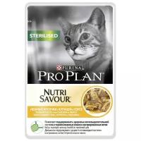 Корм для кошек Purina Pro Plan NutriSavour Sterilised feline with Chicken in gravy