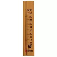 Термометр Банные штучки 18037