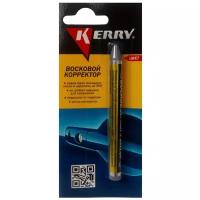 KERRY Восковый корректор-карандаш для кузова от царапин, серебро, 0.006 кг