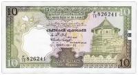 Банкнота Банк Шри-Ланки 10 рупий 1987-1990 годов