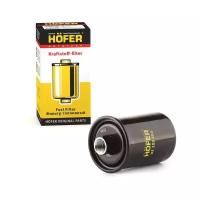 Топливный фильтр HOFER HF 200 604