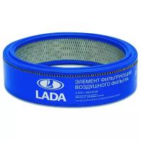 Кольцевой фильтр LADA 21010-1109100-82