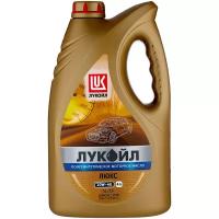 Полусинтетическое моторное масло ЛУКОЙЛ Люкс полусинтетическое SL/CF 10W-40, 4 л