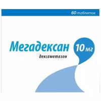 Мегадексан таб., 10 мг, 60 шт.