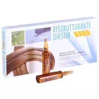 RISTRUTTURANTE/ Реструктурирующий комплекс для востановления поврежденных волос, DIKSON 12х12 мл