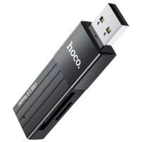 HOCO HB20 Картридер 2 в 1, USB 2.0, поддержка TF/SD карт