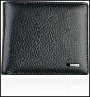 Черный кожаный кошелек/ портмоне мужской в подарочной упаковке