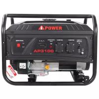 Бензиновый генератор A-iPower Lite AP3100, (3100 Вт)