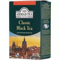 Чай "Ahmad Tea", Чай черный «Классический», листовой, картон. коробка, 100г