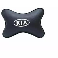 Автомобильная подушка на подголовник (подушка косточка из эко кожи) SKYWAY (черная) KIA