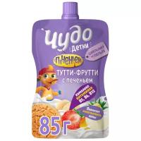 Питьевой йогурт Чудо детки с печеньем Тутти-фрутти 2.7%, 85 г