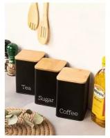 Набор 3 банок для сыпучих продуктов 1,1 л 9,5*9,5*14,5 см "Чай, кофе, сахар" черный с бамбук.крыш