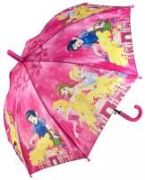 Зонт детский для девочек