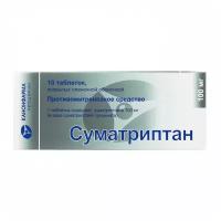 Суматриптан Канон, таблетки 100 мг, 10 шт