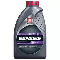 Моторное масло ЛУКОЙЛ Genesis Universal 10W-40 1 л