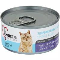 Корм для кошек 1st Choice (0.085 кг) 1 шт. HEALTHY SKIN and COAT Tuna with Tilapia and Pineapple for ADULT CATS canned