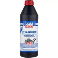 Трансмиссионное масло LIQUI MOLY Hypoid-Getriebeoil TDL 75W-90