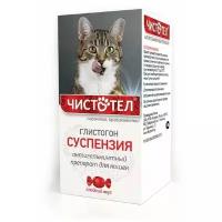 ЧИСТОТЕЛ Глистогон суспензия для кошек,5 мл