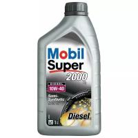 Полусинтетическое моторное масло MOBIL Super 2000 X1 Diesel 10W-40, 1 л