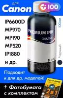 Чернила для Canon PIXMA iP6600D, MP970, MP190, MP520, iP4300, iP6700D и др. 100 мл, Краска для заправки струйного принтера (Черный) Pigment Black