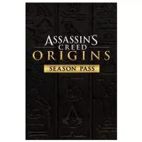 Assassin's Creed Origins. Season Pass