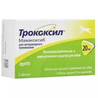 ТРОКОКСИЛ 20 мг противовоспалительное и анальгетическое средство для собак уп. 2 таблетки (2 таблетки)