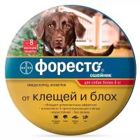 Форесто (Bayer) Ошейник для собак более 8 кг 70 см