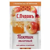С.Пудовъ Пектин яблочный для джема и варенья