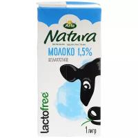 Молоко Arla Natura ультрапастеризованное 1.5%, 1 л