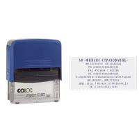Штамп COLOP Printer C60 Set-F прямоугольный самонаборный синий