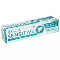 Зубная паста R.O.C.S. Sensitive Восстановление и отбеливание