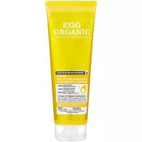 Био шампунь для волос "Ультра восстанавливающий"Organic naturally professional Egg, 250 мл