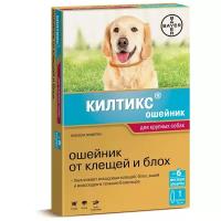 Килтикс (Bayer) Килтикс для собак крупных пород 70 см