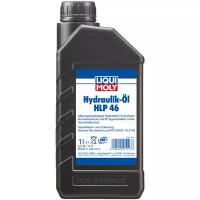 Гидравлическое масло LIQUI MOLY Hydraulikoil HLP 46