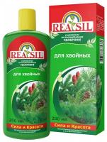 Реасил (Reasil®) комплексное органоминеральное удобрение для хвойных, 250 мл