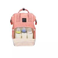 Сумка-рюкзак для мамы Mummy Bag (Цвет: персиковый)
