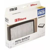 Filtero HEPA-фильтр FTH 33