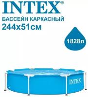 Каркасный бассейн Metal Frame Pool 244х51см, INTEX - 28205