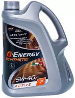 Синтетическое моторное масло G-Energy Synthetic Active 5W-40, 5 л