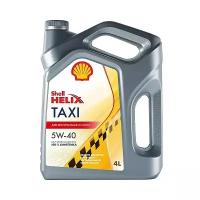 Синтетическое моторное масло SHELL Helix Taxi 5W-40, 4 л