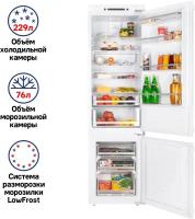 Встраиваемый холодильник MAUNFELD MBF193SLFW, белый
