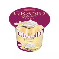 Пудинг Ehrmann Grand Dessert Ваниль 4.7%, 200 г