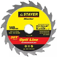 STAYER OPTIMA 140 x 20 16мм 20T, диск пильный по дереву, оптимальный рез, (3681-140-20-20_z01)