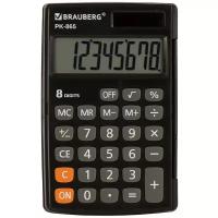 Калькулятор карманный BRAUBERG PK-865-BK черный