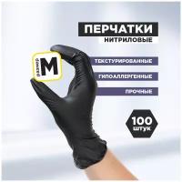 Перчатки нитриловые, черные, размер .M, 100шт. в уп., AVIORA